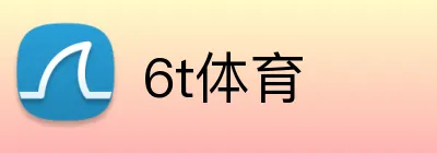 6t体育 logo