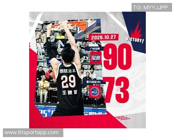 2025洲俱杯泉州站激战龙狮队绝杀美国TBT精英联队夺冠